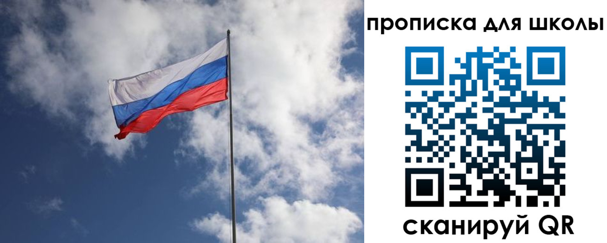 прописка поиск в Миассе